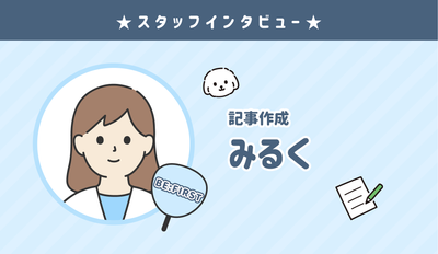 ★塞尼尔日本工作人员简介：牛奶★