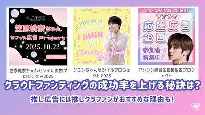 提高雲幻想成功率的秘密是什麼？建議推薦的廣告推薦Senil Crafan的原因！