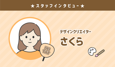 ★塞尼爾日本創作者簡介：櫻花★