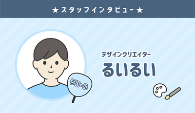 ★塞尼爾日本創造者簡介：魯烏★