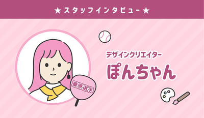 ★塞尼尔日本创造者简介：庞chan★