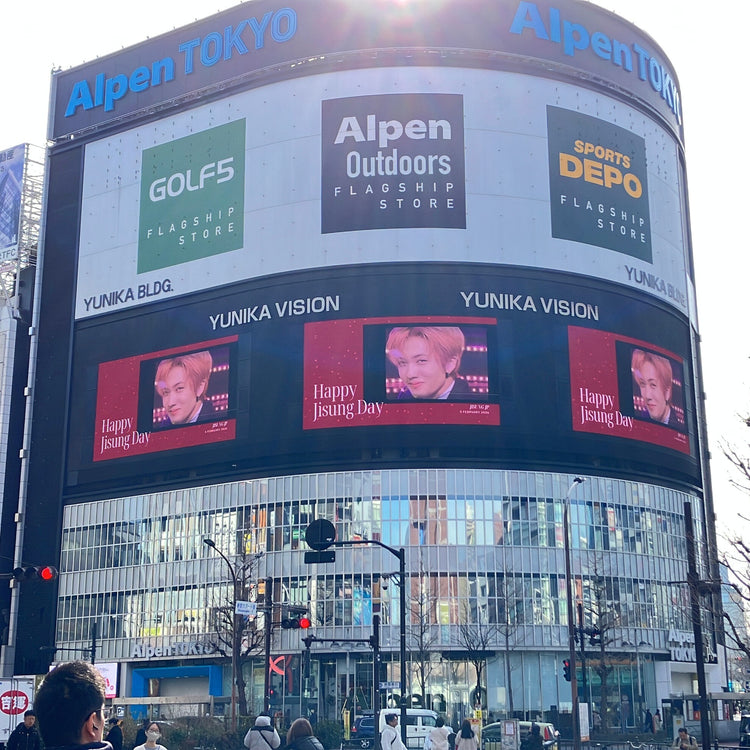 【NCT DREAM 志晟】東京 新宿ユニカビジョン 應援廣告案例（2026/1）