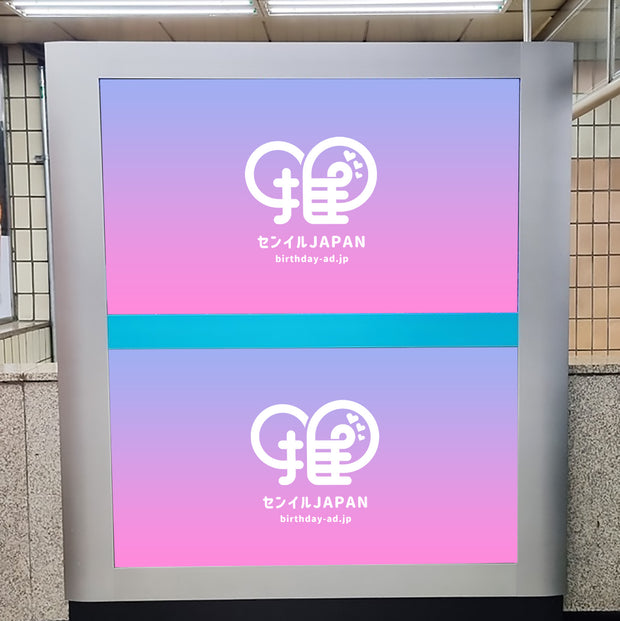 數字板