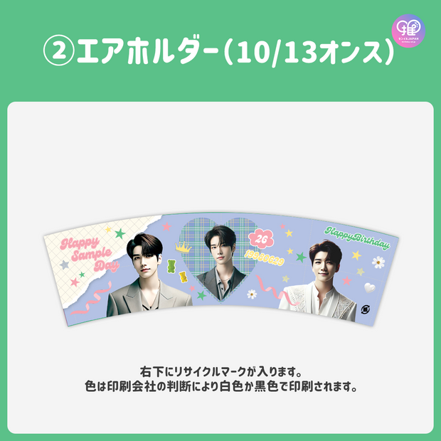 【手机Canva编辑】设计模板（N0.0224）