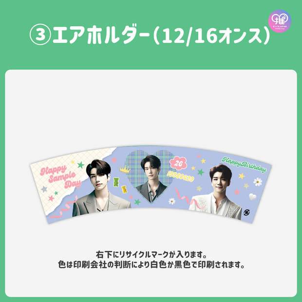 【手机Canva编辑】设计模板（N0.0224）