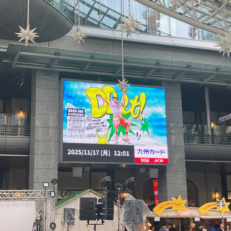 【都京秀（EXO）】福冈博多城市视觉 應援廣告案例（2025/11）