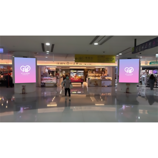 【台湾】台北転運駅1F+2F TV(計5台)