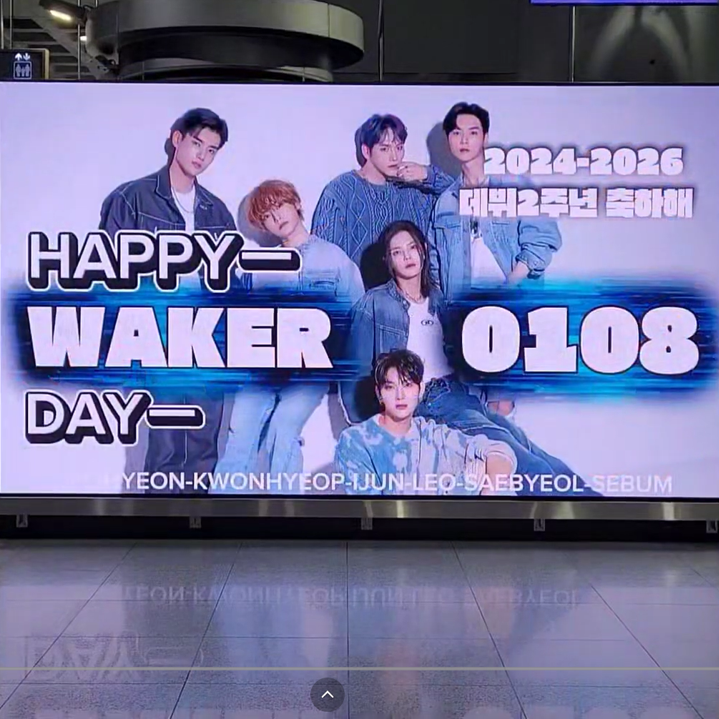 【WAKER】仁川機場T1站 數位看板 應援廣告案例（2026/1）