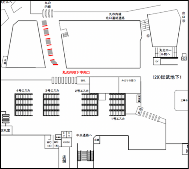 [JR東京車站]東京車站Marunouchi在聯絡J / AD Vision下方