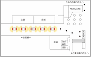 [JR東京車站]東京電台Keiyo通道J / AD Vision