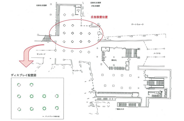 [Subway Nagoya Station]名古屋站方形視覺