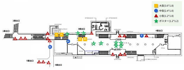 [Shinkawa Station]廣告廣告