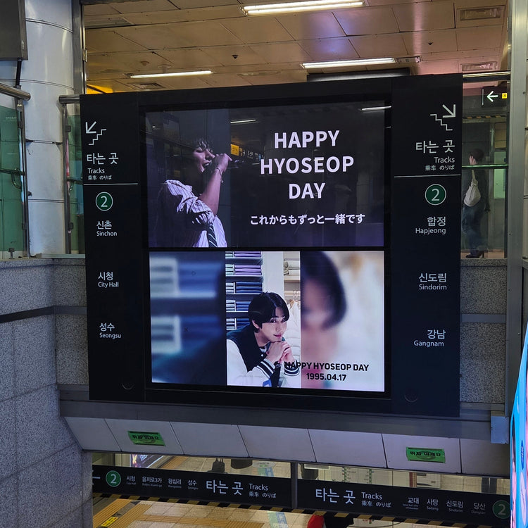 【韩国演员安孝燮】弘大入口站MAX VISION 應援廣告案例（2025/04）