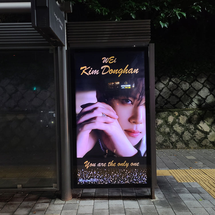 [WEi Kim Dong-han] 麻浦區/西大門區公車候車亭廣告 應援廣告案例研究（2025/06）