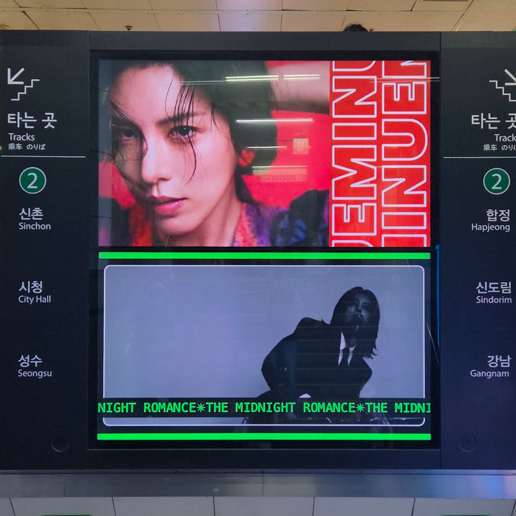 【韓國演員 盧敏宇】弘大入口站 MAX VISION 應援廣告案例（2025/07）