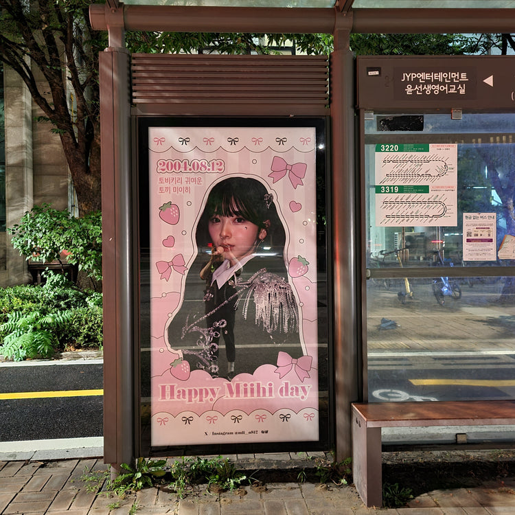 【NiziU Miihi】JYP周邊 公車候車亭廣告 應援廣告案例（2025/07）