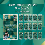 BsGravity到#推发送消息吧！