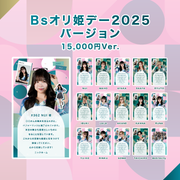 BsGravity到#推发送消息吧！