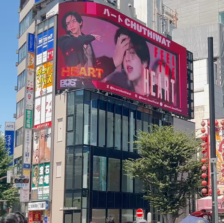 【BUS HEART】新宿cross新宿vision 應援廣告案例（2025/8）
