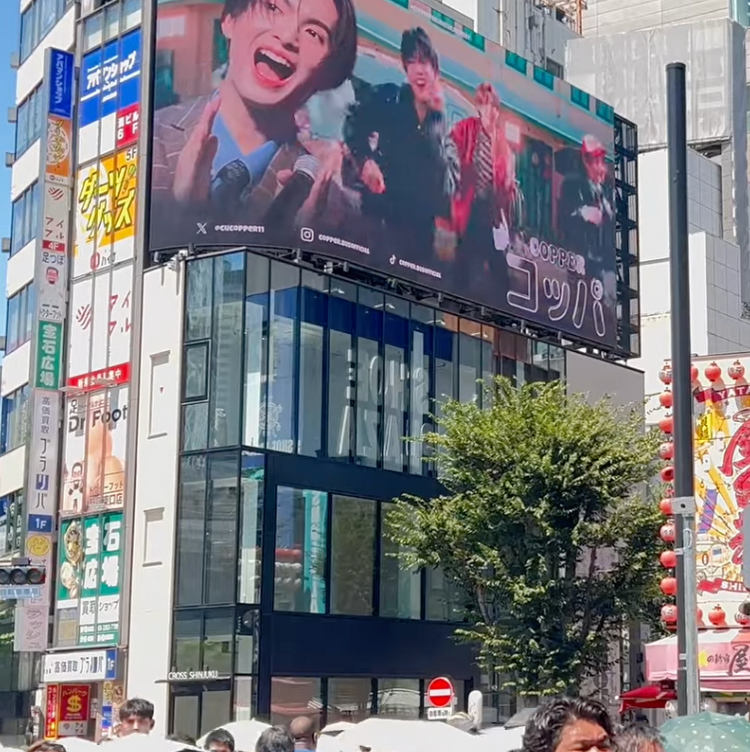【BUS COPPER】新宿 Cross新宿視覺廣告屏 應援廣告案例（2025/8）