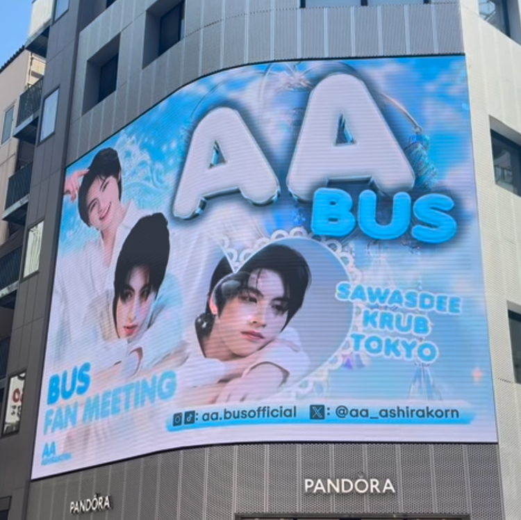 【BUS AA】涩谷Pandora Vision 應援廣告案例（2025/8）