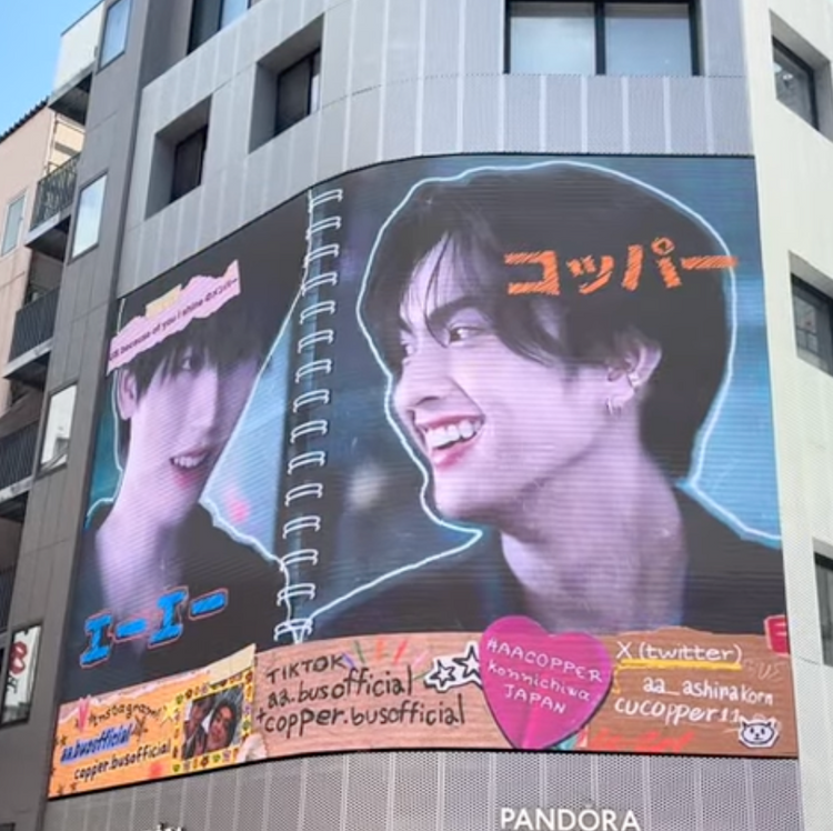【BUS AA & COPPER】涩谷Pandora Vision 應援廣告案例（2025/8）