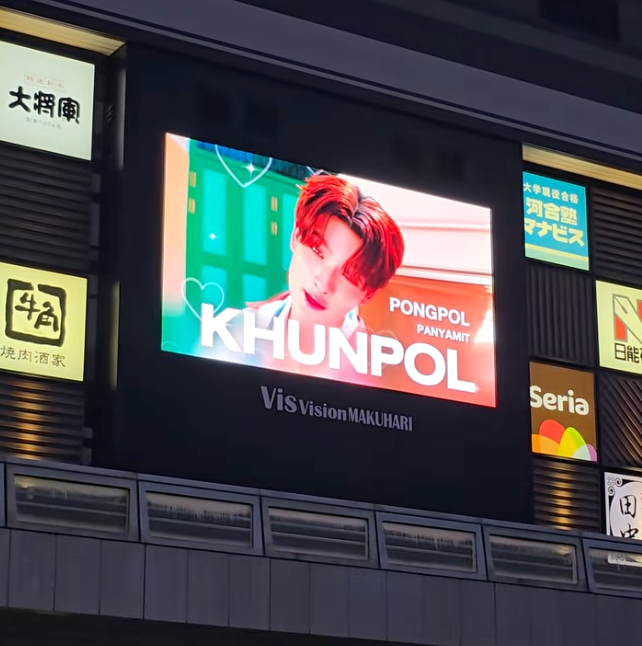 【BUS KHUNPOL】千叶visvisal幕张（南口）應援廣告案例（2025/8）