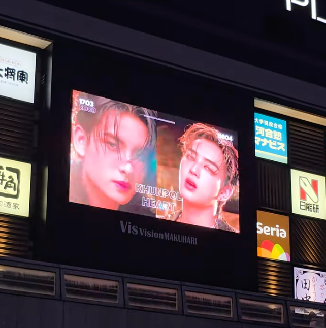 【BUS KHUNPOL & HEART】千叶visivision幕张（南口）應援廣告案例（2025/8）