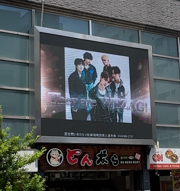 [N.TOP Kanhyun] 新宿新大久保 K-Vision I 應援廣告案例研究（2026/2）