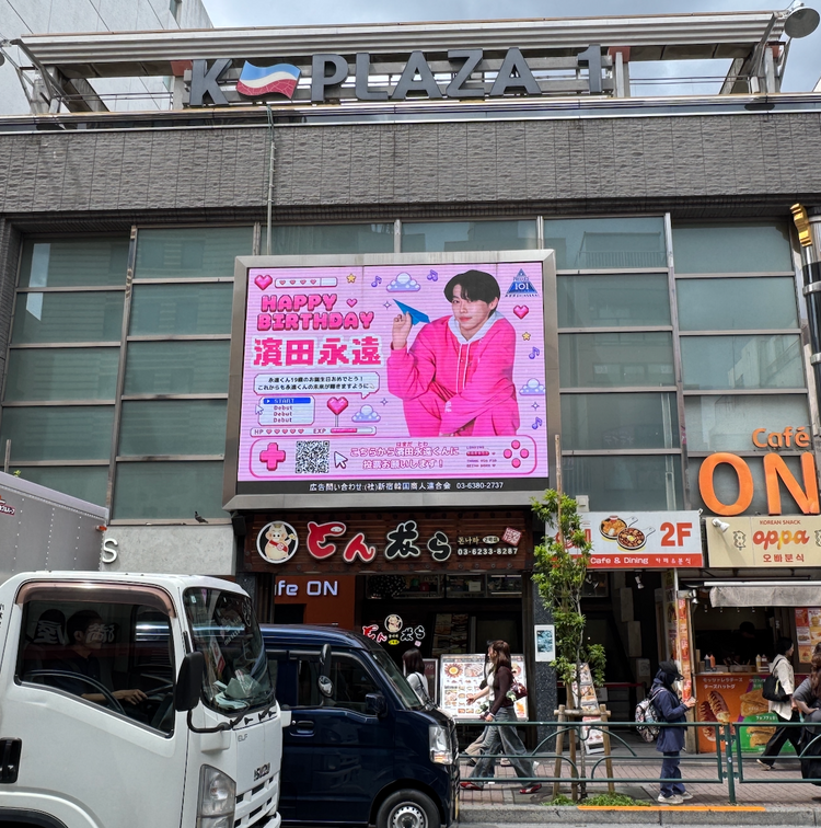 [N.TOP Kanhyun] 新宿新大久保 K-Vision I 應援廣告案例研究（2026/2）