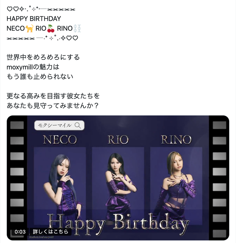 【ampers&one志浩】ins故事广告 應援廣告案例（2024/06）