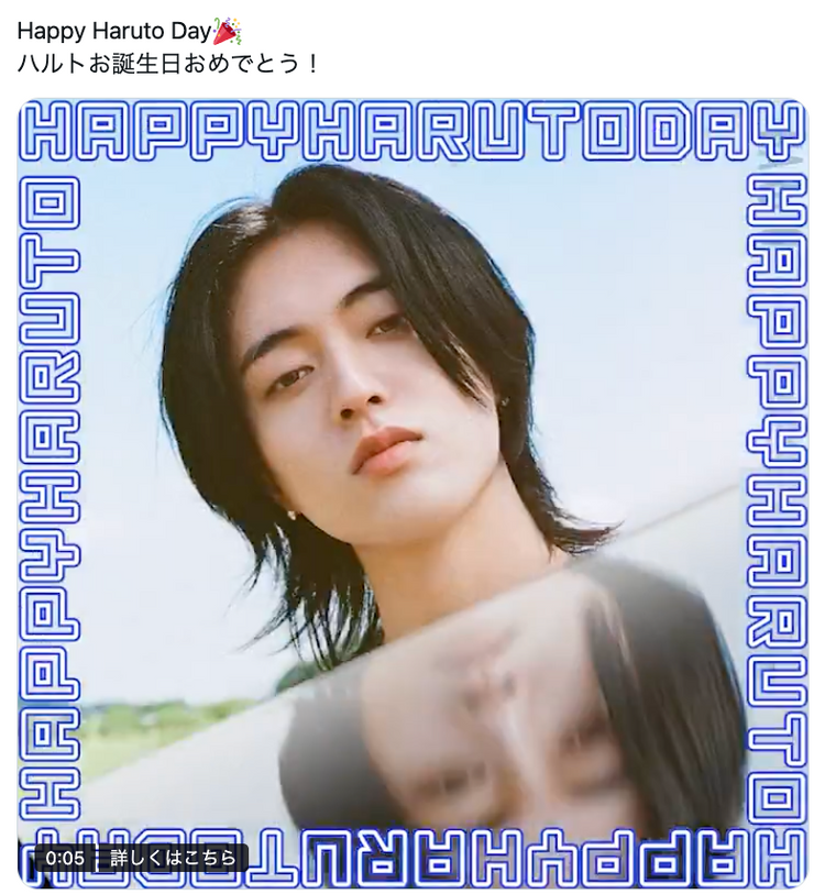 【ampers&one志浩】ins故事广告 應援廣告案例（2024/06）