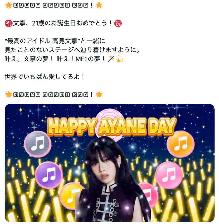 【ampers&one志浩】ins故事广告 應援廣告案例（2024/06）