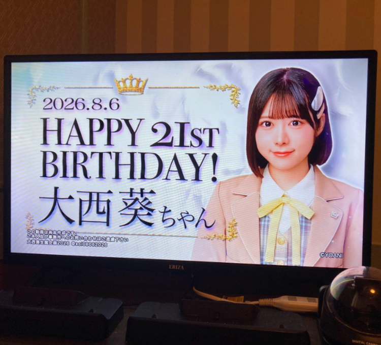【ampers&one志浩】ins故事广告 應援廣告案例（2024/06）