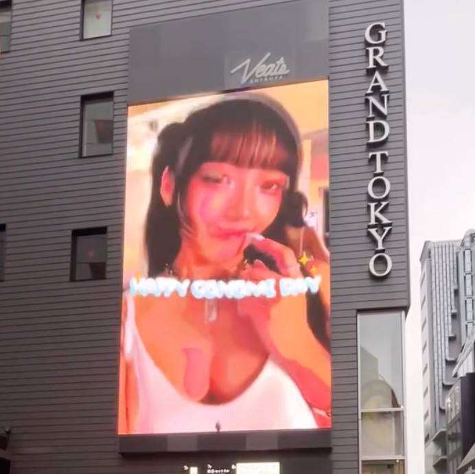 [N.TOP Kanhyun] 新宿新大久保 K-Vision I 應援廣告案例研究（2026/2）