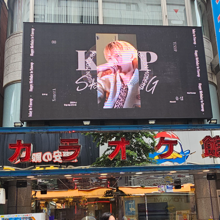 【】東京 新宿ユニ卡視覺屏 應援廣告案例（2026/0）