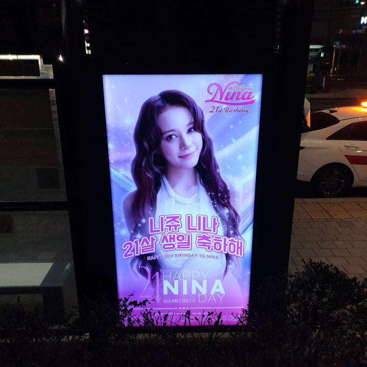 【NiziU Nina】JYP周遭 公車候車亭廣告 應援廣告案例（2026/02）