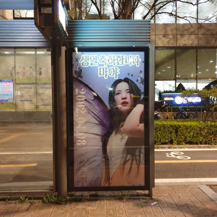 【NiziU Maya】JYP周邊巴士候車亭廣告 應援廣告案例（2026/04）