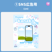 [由智能手機Canva編輯]設計模板（N0.0121）