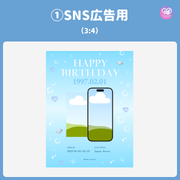 [由智能手機Canva編輯]設計模板（N0.0129）