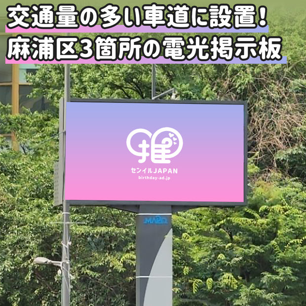 【麻浦区】电子公告栏