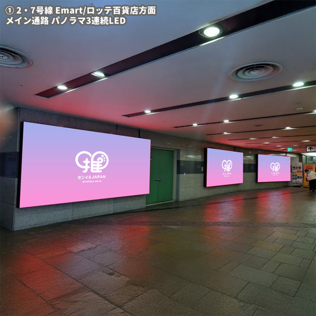 【建大星城】LED 4介质组