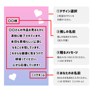 【10周年纪念LIVE】大桥彩香推发送消息吧！