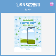 【スマホCanva編集】デザインテンプレート(N0.0662)