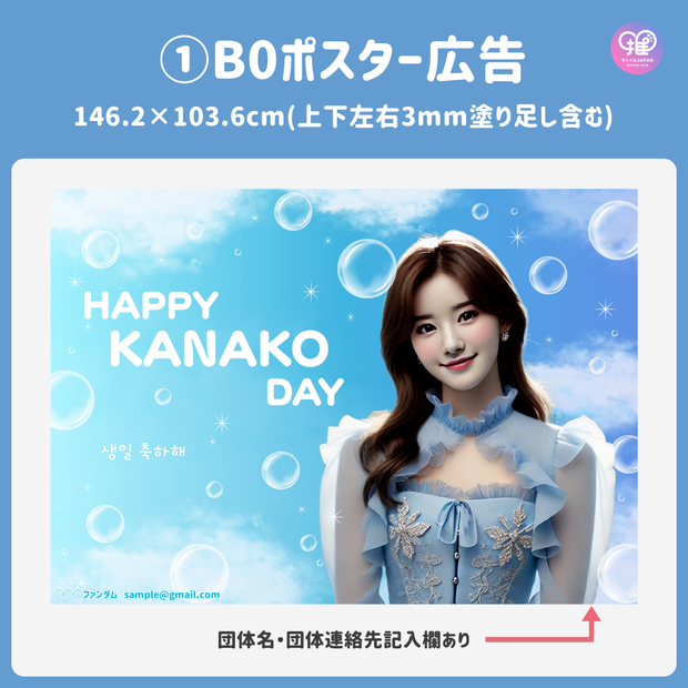 [由智能手機Canva編輯]設計模板（N0.0107）