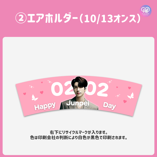 【手机Canva编辑】设计模板（N0.0103）