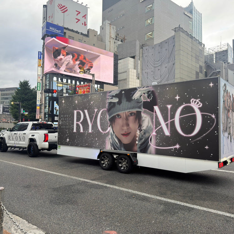 【ENJIN RYONO】品川・新宿附近 內照明式廣告拖車 應援廣告案例（2026/06）