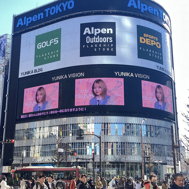 【ME:I海老原鼓】新宿unika vision 應援廣告案例（2025/01）