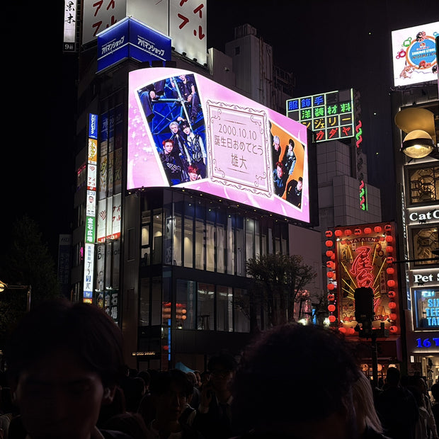 【INI佐野雄大】cross新宿vision 應援廣告案例（2024/10）