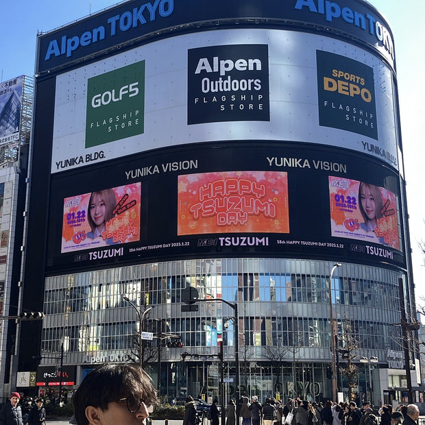 【ME:I海老原鼓】新宿unika vision 應援廣告案例（2025/01）